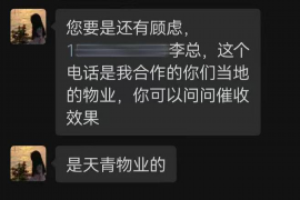 广汉贷款清欠服务